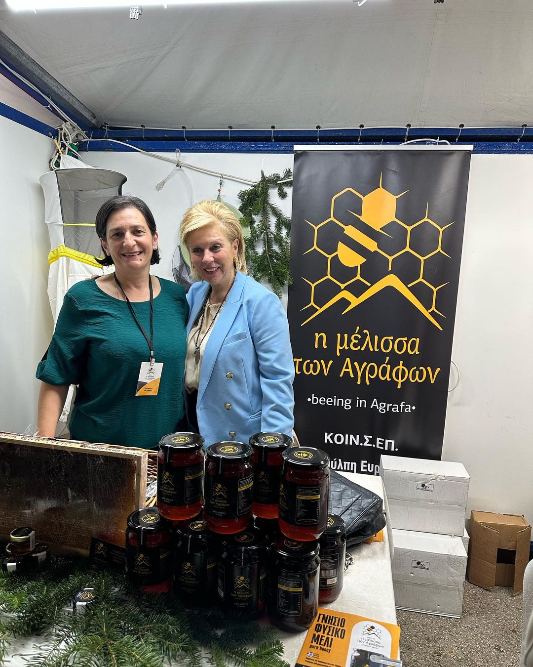 ΓΙΟΡΤΗ-ΜΕΛΙΟΥ