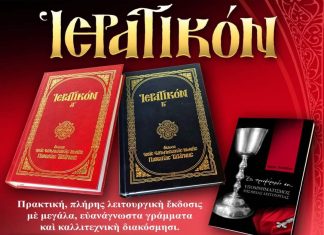 Ι.Μ. ΤΑΤΑΡΝΗΣ