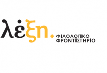 Επαγγέλματα 2030