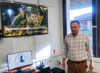 Η ΕΡΤ3 επισκέφτηκε τα Άγραφα