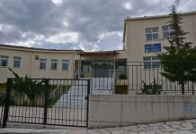 Οριστικός ανάδοχος για την Μελέτη Ενεργειακής Αναβάθμισης Σχολικού Συγκροτήματος στον Προφήτη Ηλία Καρπενησίου