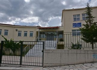 Οριστικός ανάδοχος για την Μελέτη Ενεργειακής Αναβάθμισης Σχολικού Συγκροτήματος στον Προφήτη Ηλία Καρπενησίου