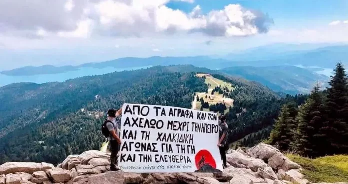 agrafa_kinhtopoihseis_kataskhnoseisjpg