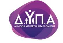 9 καινούργια προγράμματα για όλες τις ηλικίες φέρνει η ΔΥΠΑ το 2024: Δεκάδες χιλιάδες δικαιούχοι