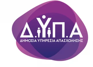 9 καινούργια προγράμματα για όλες τις ηλικίες φέρνει η ΔΥΠΑ το 2024: Δεκάδες χιλιάδες δικαιούχοι