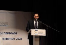 Τελετή Ορκωμοσίας Περιφερειάρχη & Περιφερειακού Συμβουλίου Στερεάς Ελλάδας ork2