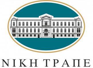 1200px nationalbankofgreece logo(2013).svg