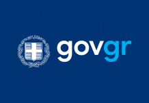 gov gr thumb 1200