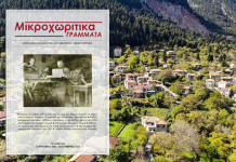 mikro xorio overlay