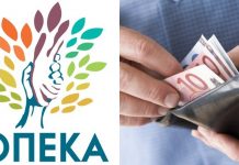 opeka