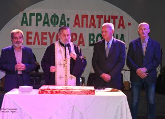 ΑΓΡΑΦΙΩΤΕΣ site