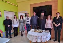 Κοπή πίτας για το ΚΔΑΠ – ΜΕΑ «Ανεμώνη» ΚΔΑΠ ΜΕΑ