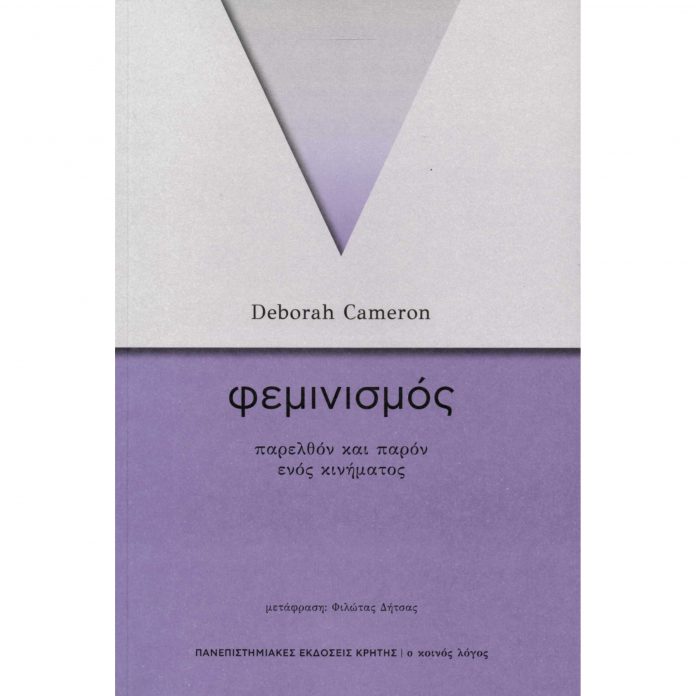Μπαζιώνη Μπαζιώνη