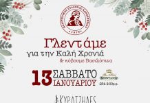 ΠΟΛΙΤΙΣΤΙΚΟΣ