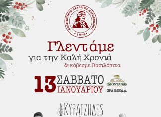 ΠΟΛΙΤΙΣΤΙΚΟΣ