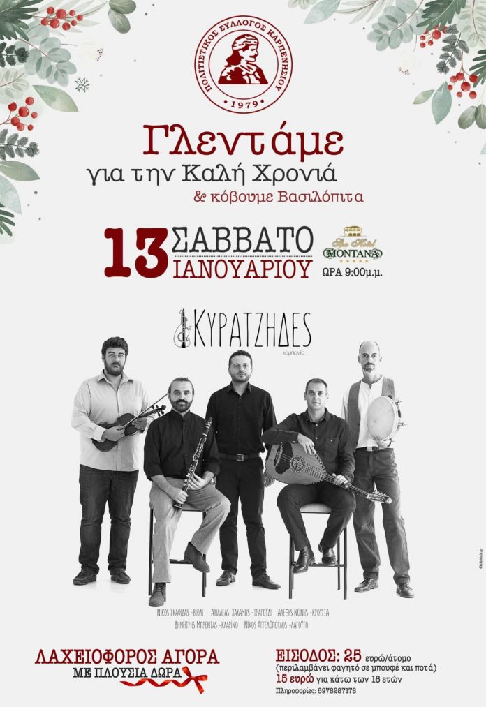 ΠΟΛΙΤΙΣΤΙΚΟΣ ΠΟΛΙΤΙΣΤΙΚΟΣ