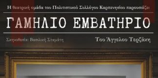 ΠΟΛΙΤΙΣΤΙΚΟΣ ΣΥΛΛΟΓΟΣ 1