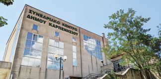 εκεπππαδηκ