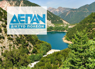 1 stefaniada limni 768x576 overlay