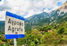 agrafa