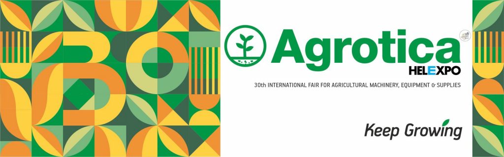 agrotica landscape en copy