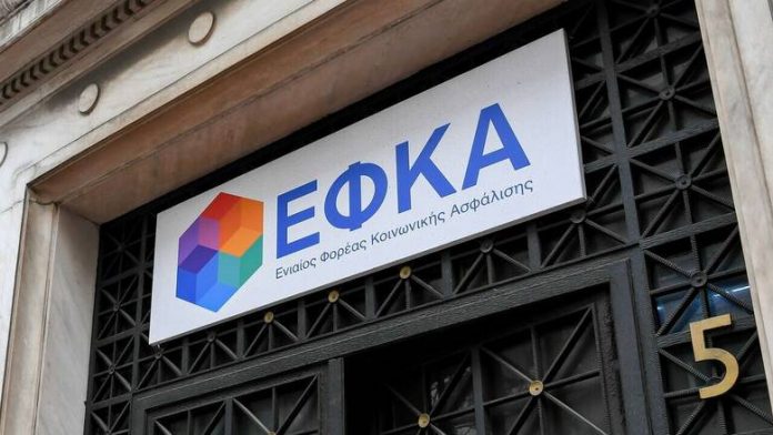 efka2 efka2