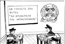scanner 20240213 142254
