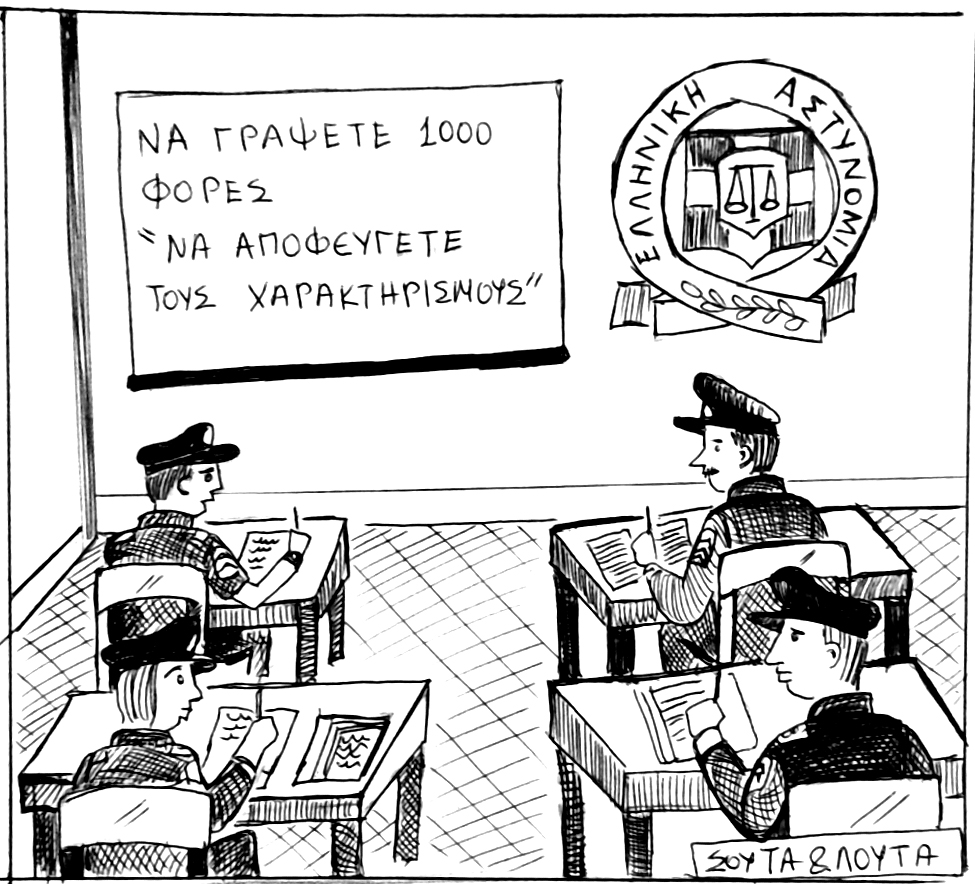 scanner 20240213 142254