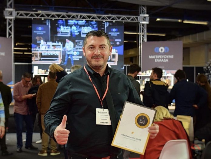 ΕΞΠΟΤΡΟΦ ΕΞΠΟΤΡΟΦ