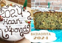 ΣΥΛΛΟΓΟΣ ΓΥΝΑΙΚΩΝ