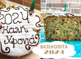 ΣΥΛΛΟΓΟΣ ΓΥΝΑΙΚΩΝ