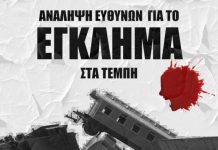 ΤΡΙΤΟ ΜΑΤΙ γαι site