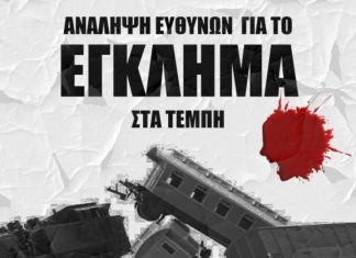 ΤΡΙΤΟ ΜΑΤΙ γαι site