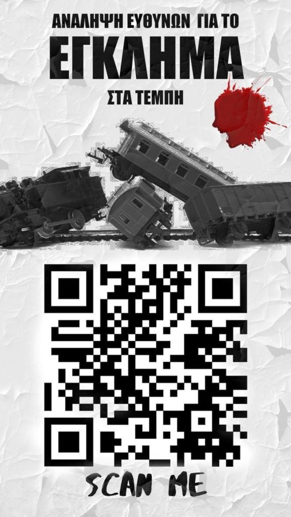 ΤΡΙΤΟ ΜΑΤΙ γαι site ΤΡΙΤΟ ΜΑΤΙ γαι site