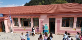 αγιασμος Ραπτοπουλο 2020