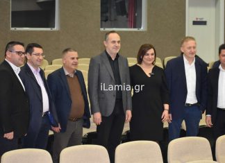 Το νέο Διοικητικό Συμβούλιο της ΠΕΔ Στερεάς δημαρχοι