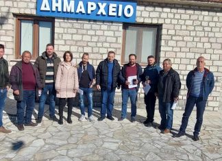 προεδροι αγραφα