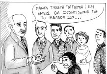 σκιτσο 1089
