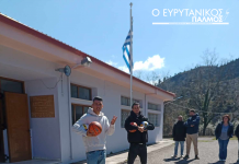 Ο Παναιτωλικός στο Ραπτόπουλο (Βίντεο) 432519012 725194696469838 6129373679540894584 n overlay