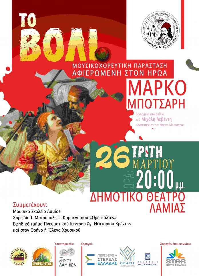 botsari (1) botsari (1)