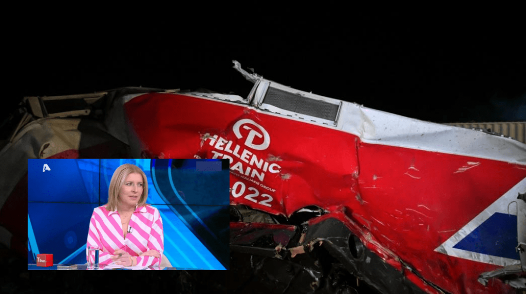 businessdaily sygkrousi trenon t