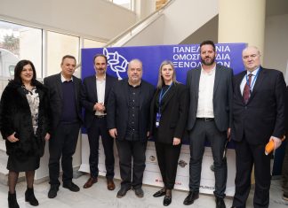 Η ΠΟΞ στο Καρπενήσι dko00399