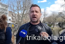 katagrafi