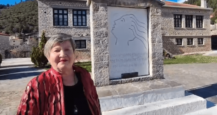 mera tis ginaikas mera tis ginaikas