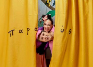 mpes sta papoutsia mou © lefteris kalogios1