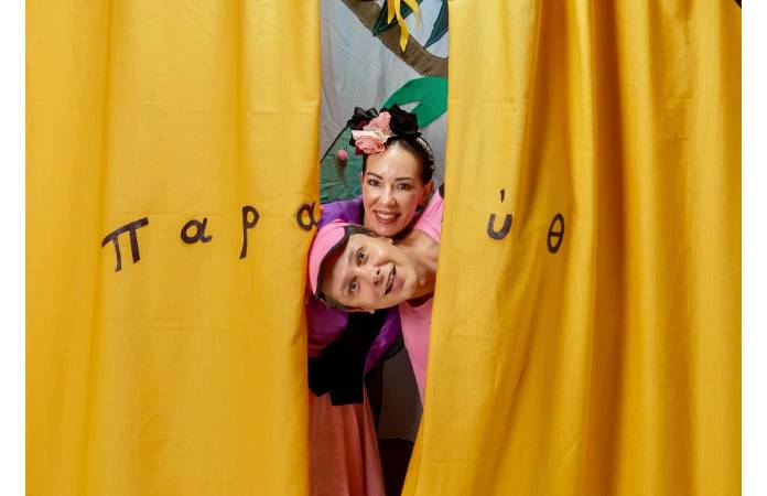 mpes sta papoutsia mou © lefteris kalogios1 mpes sta papoutsia mou © lefteris kalogios1