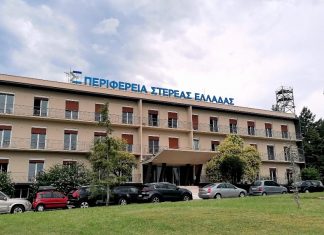 perifereia iparnassos 1140x570