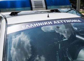 Εντοπίστηκαν και κατασχέθηκαν άνω των 12,5 κιλών ακατέργαστης κάνναβης σε δασική περιοχή του Δήμου Αργιθέας Καρδίτσας peripoliko 1