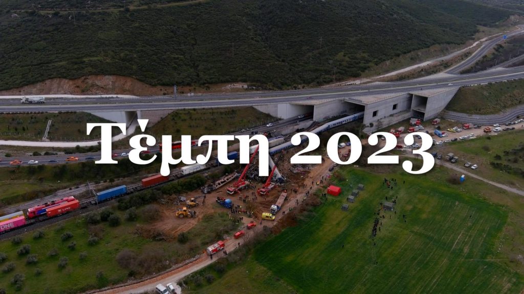 tempi2023documentary