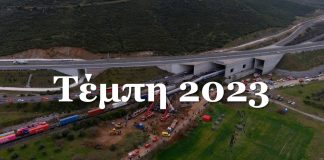 tempi2023documentary